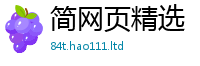 7777788888管家婆老家凤凰为2025最新免费资料大全手机版